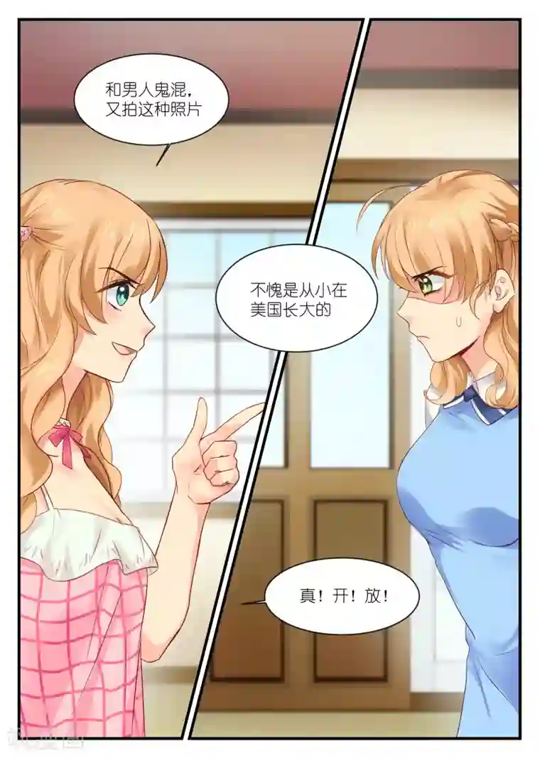 金牌甜妻第1话 往事不堪回首