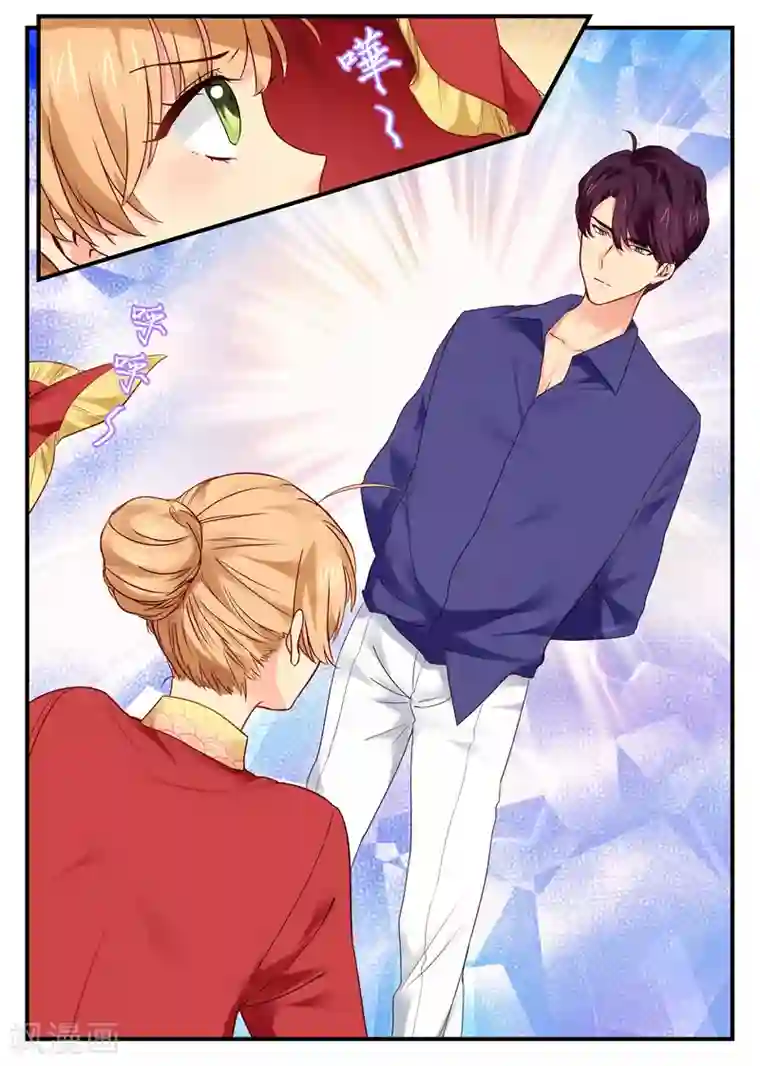 金牌甜妻第4话 帅哥！你谁？