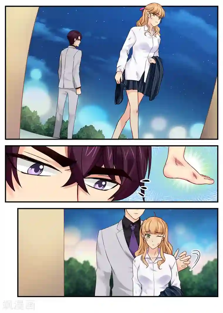 金牌甜妻第13话 啊~公主抱