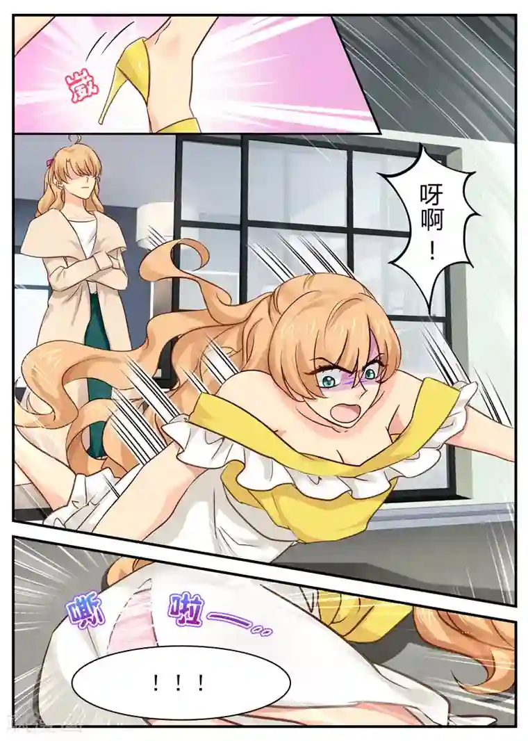 金牌甜妻第19话 就这水平也上门挑衅！