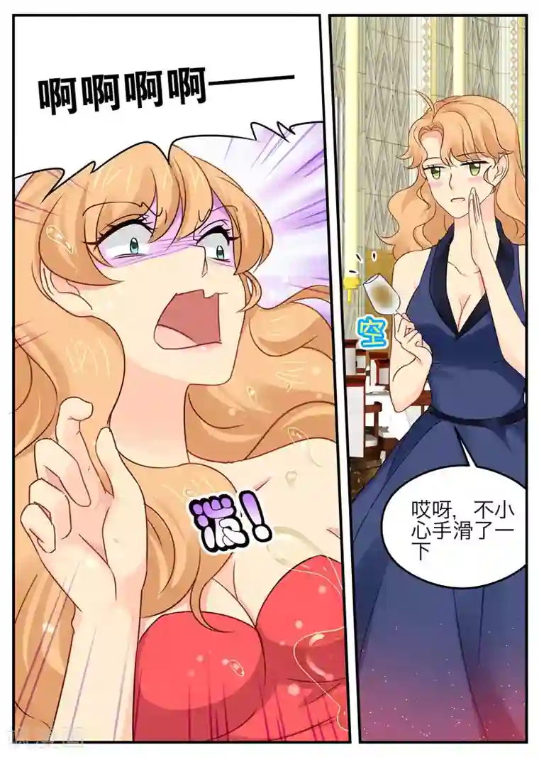 金牌甜妻第58话 选择谁