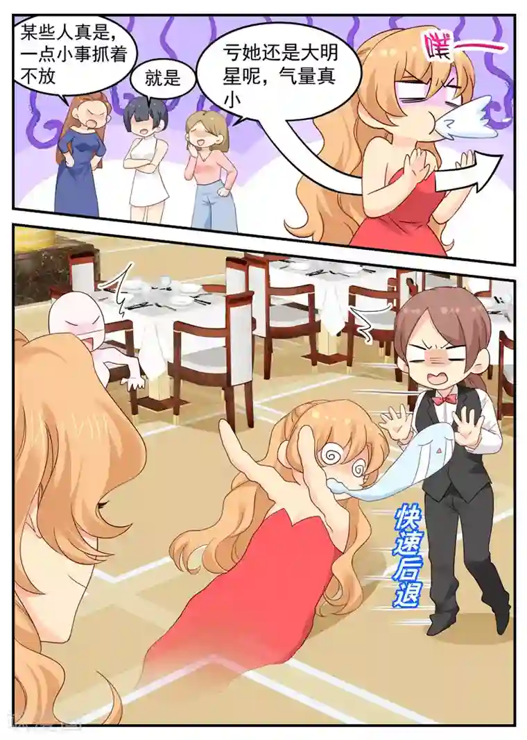 金牌甜妻第58话 选择谁