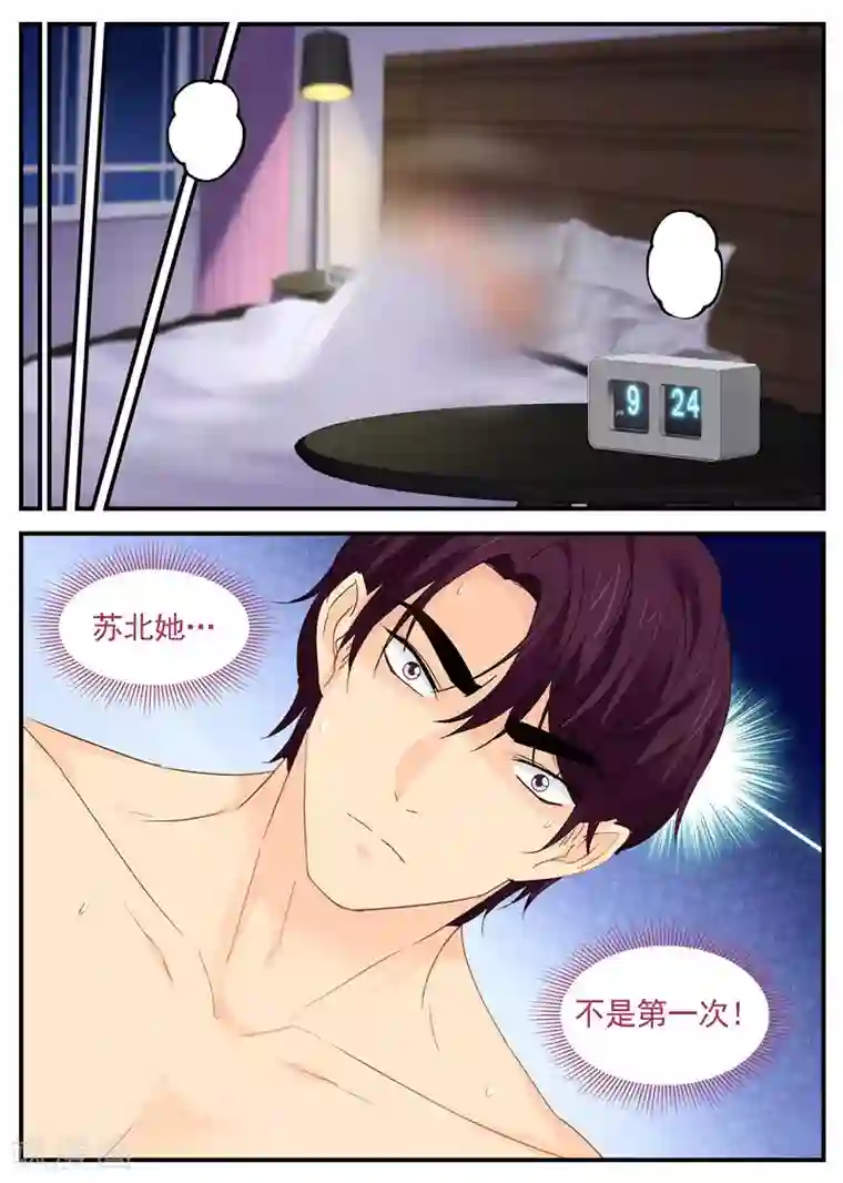 金牌甜妻第91话 内心的想法