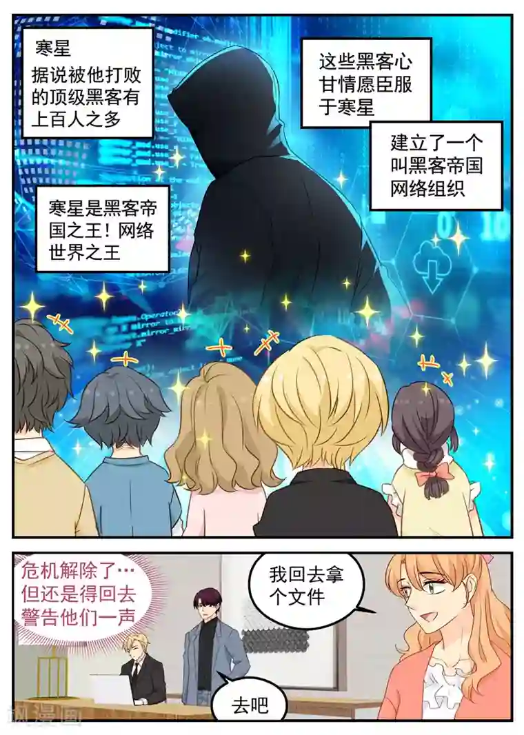 正在播放坐盗市女厕偷拍第97话 黑客帝国