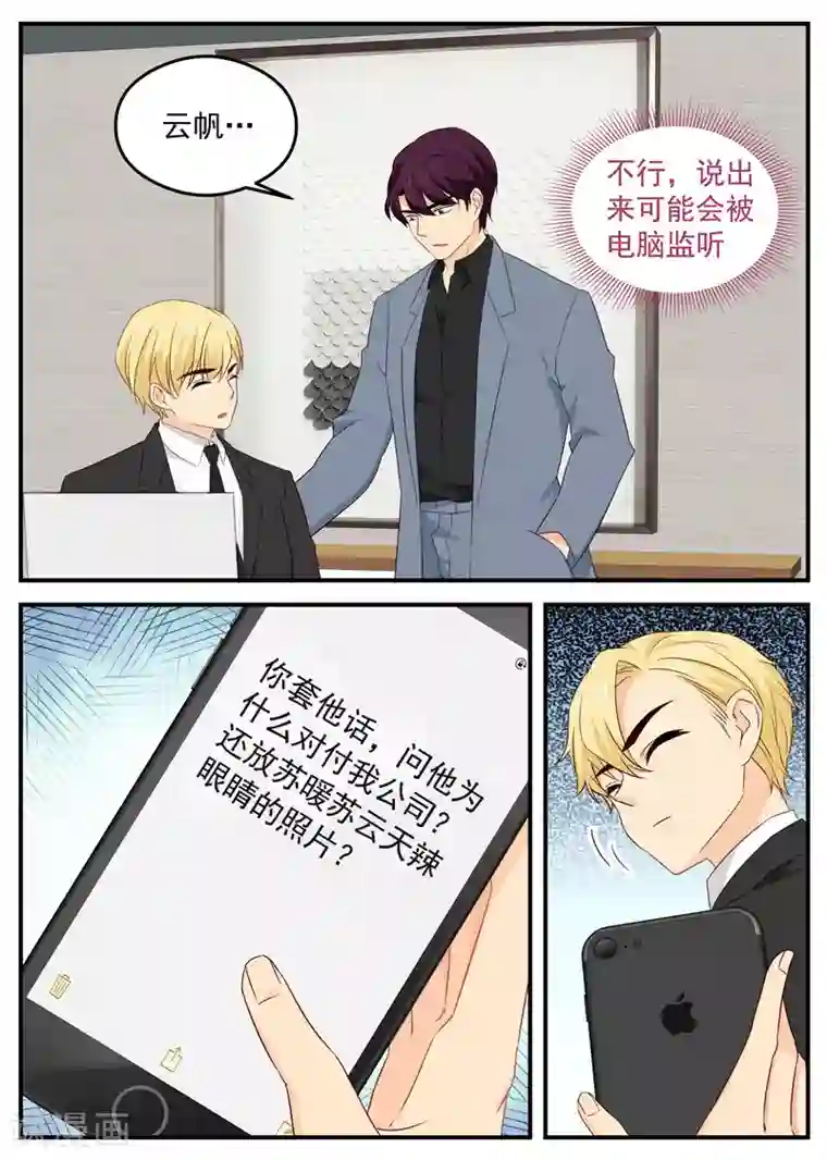 正在播放坐盗市女厕偷拍第97话 黑客帝国