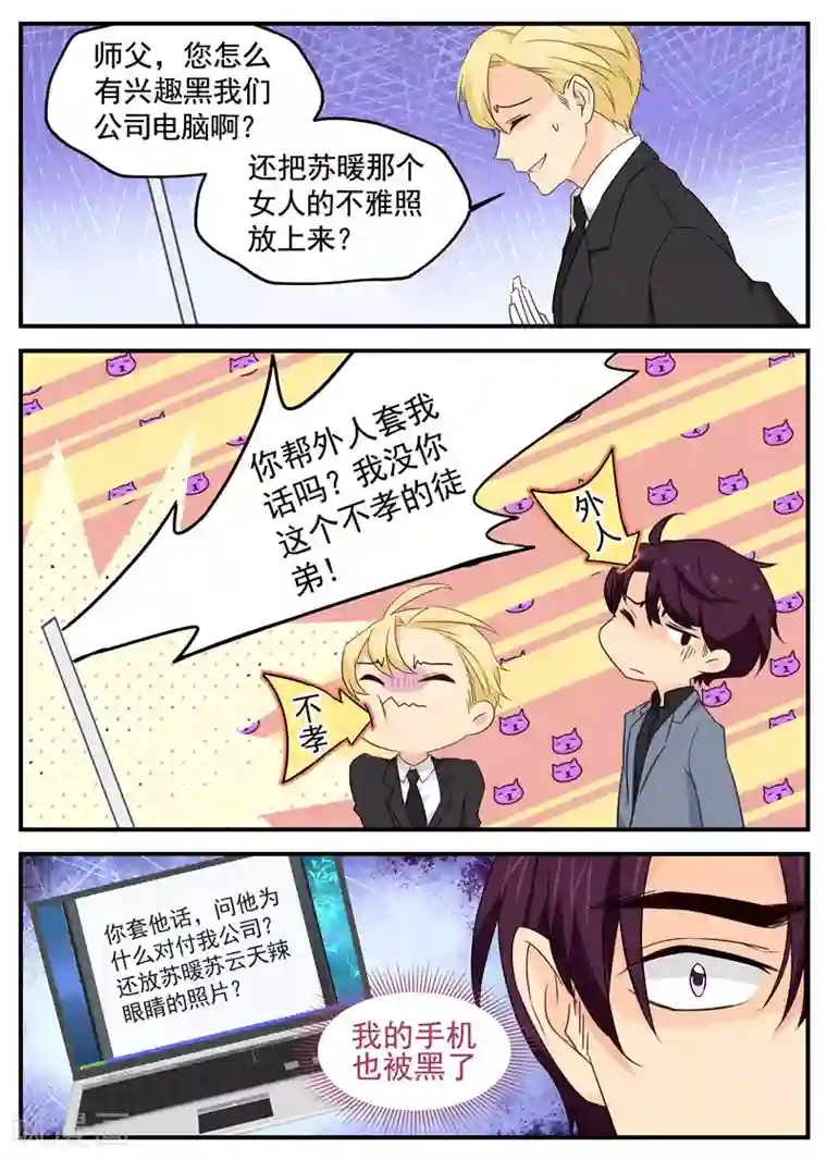 正在播放坐盗市女厕偷拍第97话 黑客帝国