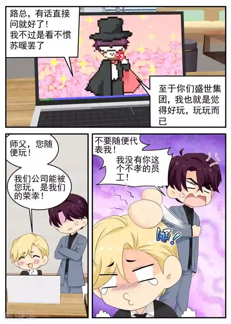 正在播放坐盗市女厕偷拍第97话 黑客帝国