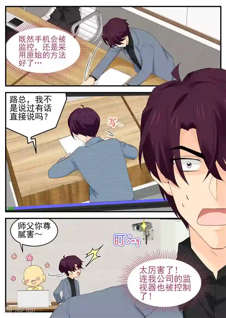 正在播放坐盗市女厕偷拍第97话 黑客帝国