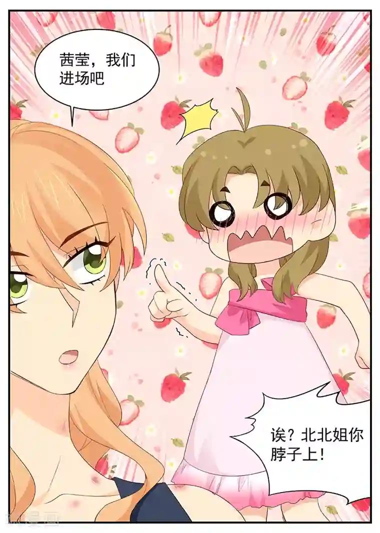 金牌甜妻第109话 顾胜泽