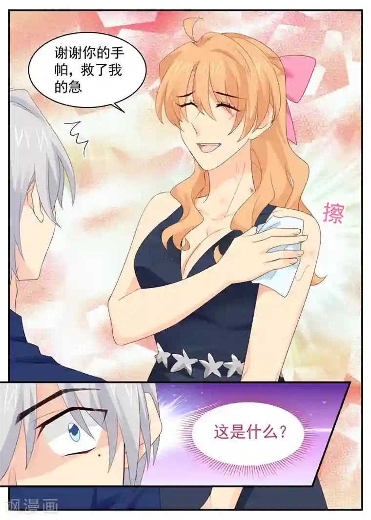 金牌甜妻第114话 被偷拍