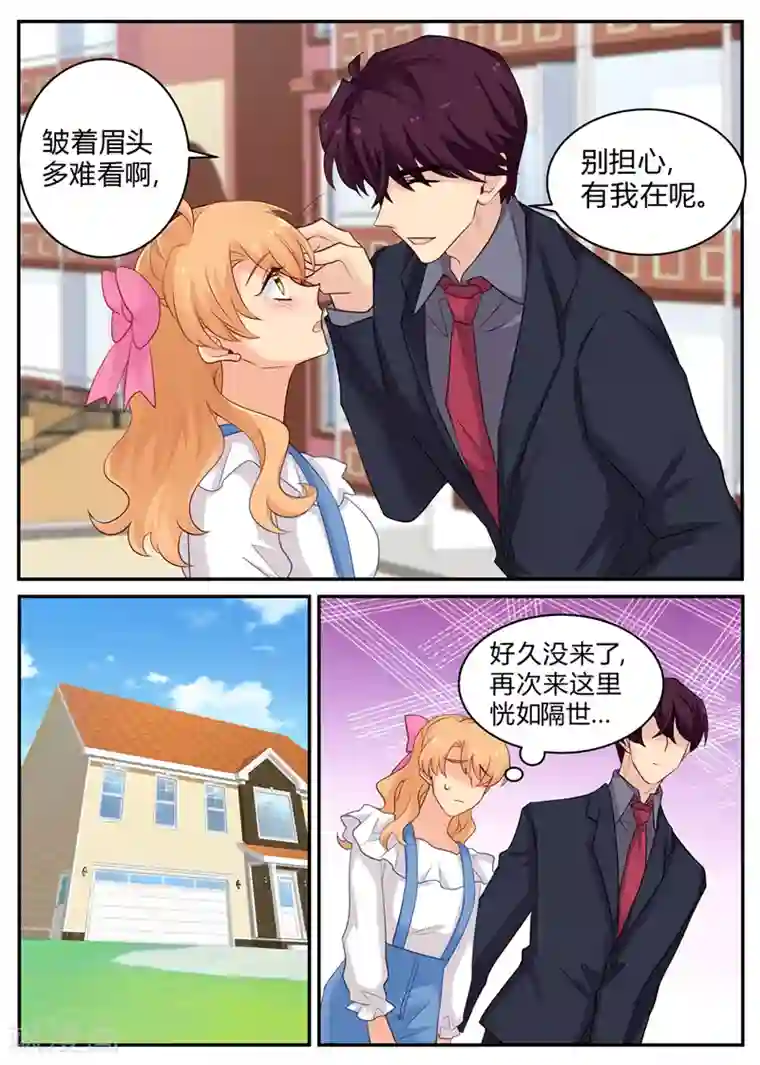 ai换脸国产明星视频网站第135话 西西变了