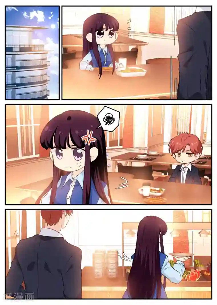 金牌甜妻第137话 瑟琳的秘密