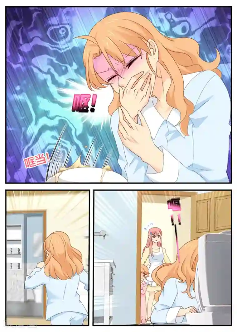 金牌甜妻第155话 苏暖的恨