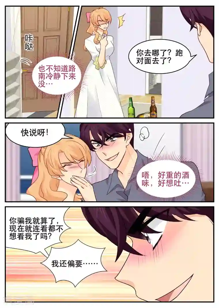 秘密教学子豪免费