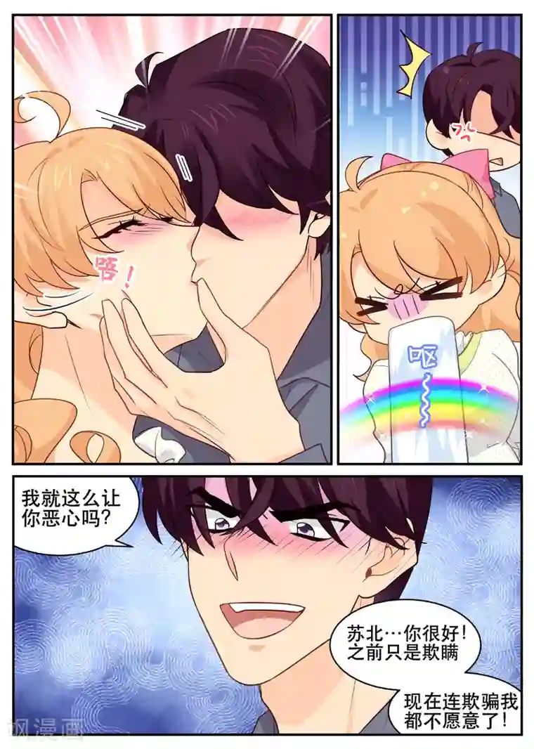 秘密教学子豪免费