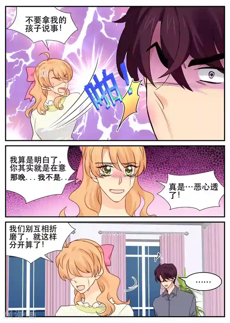 秘密教学子豪免费