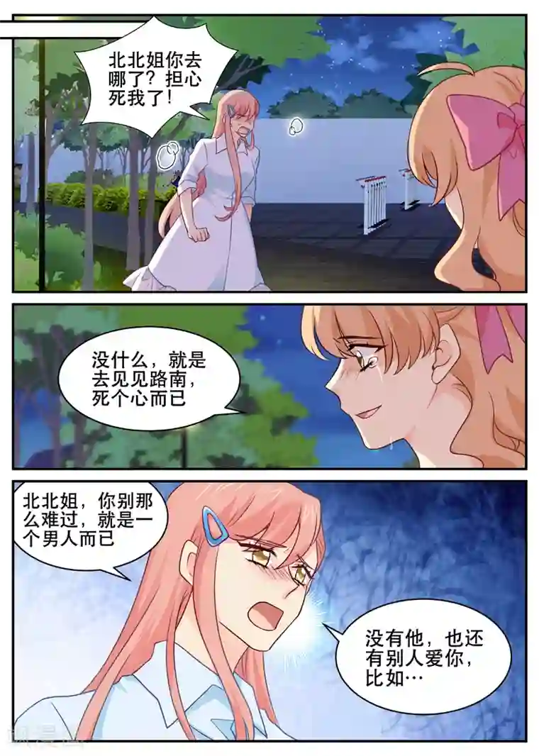 秘密教学子豪免费