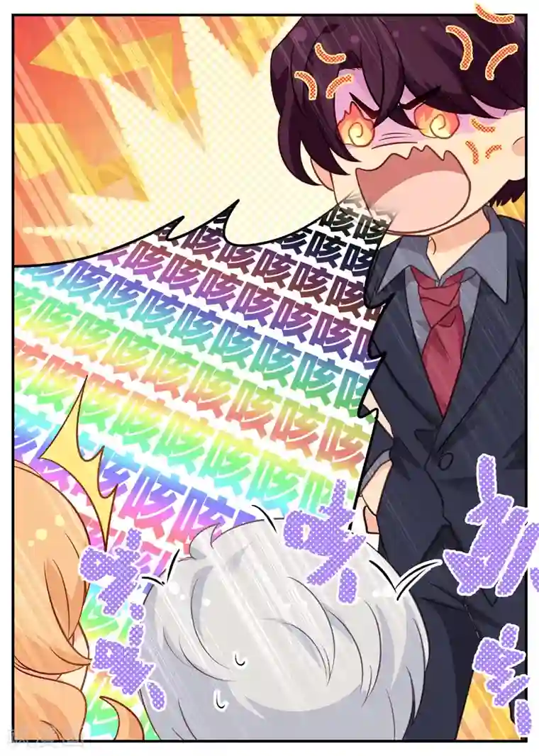 金牌甜妻第157话 命中注定