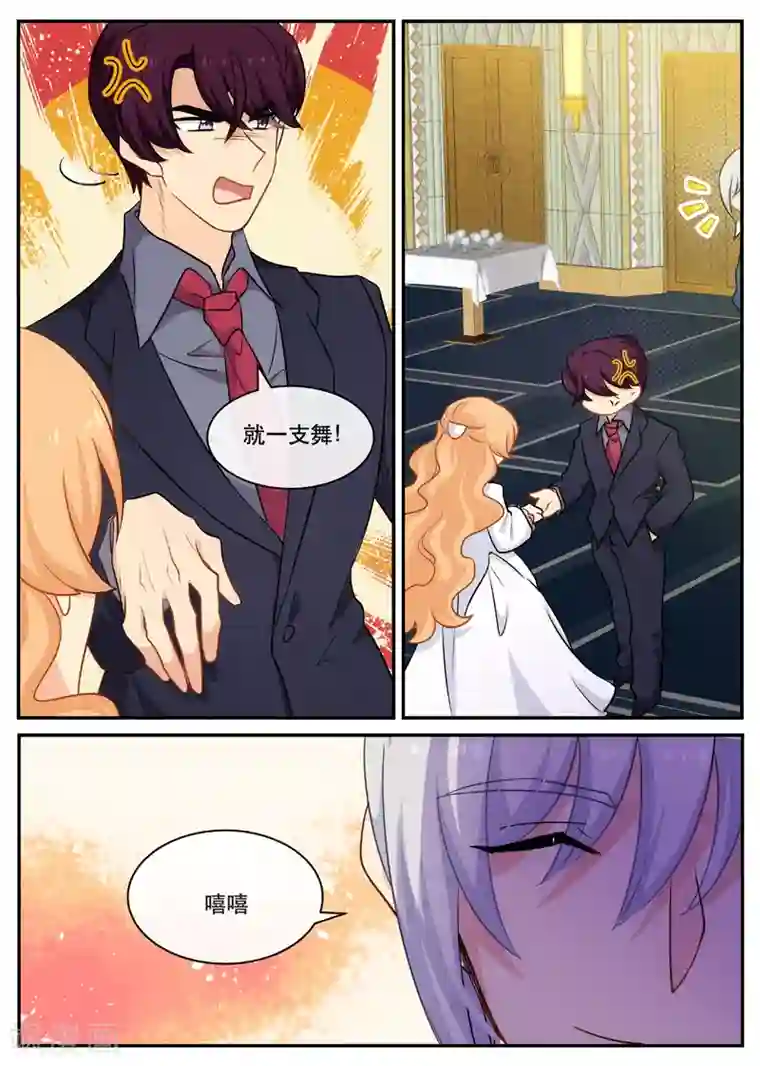 金牌甜妻第160话 阴谋得逞