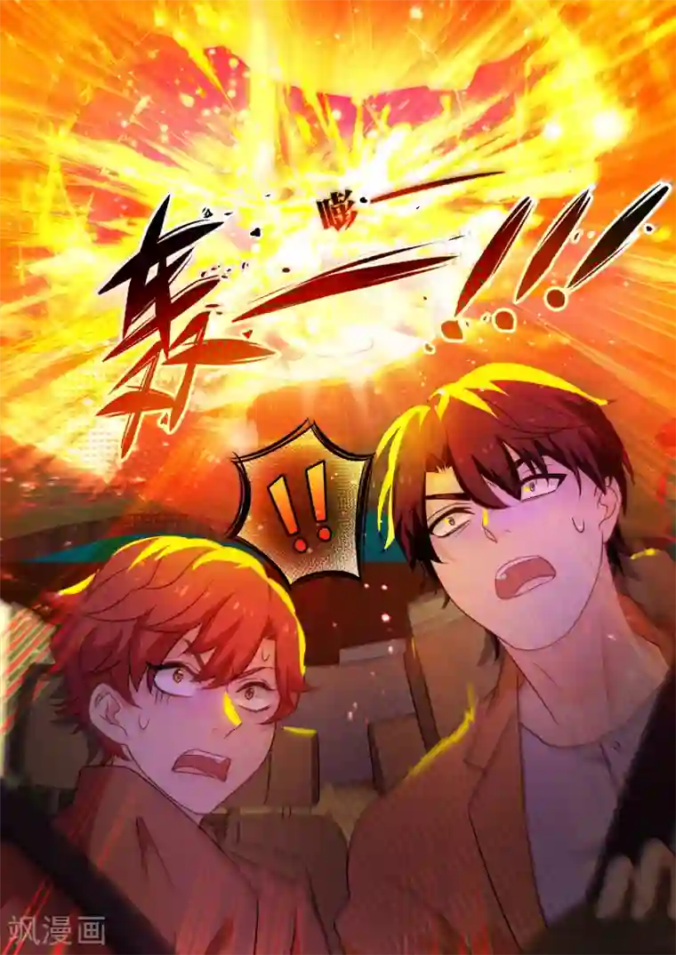 金牌甜妻第167话 工厂爆炸