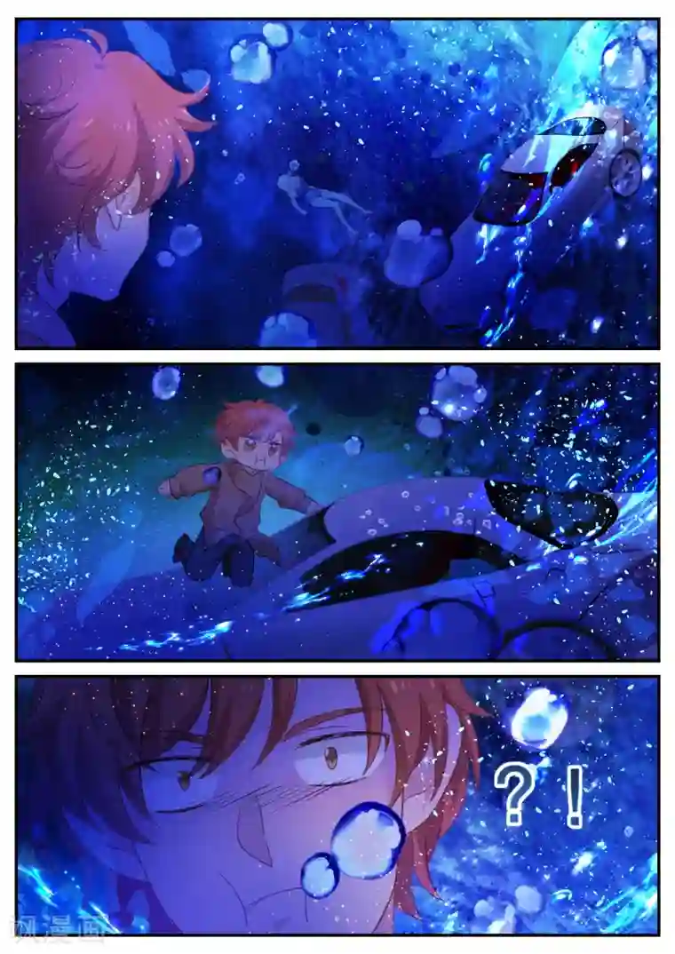 金牌甜妻第169话 任务完成