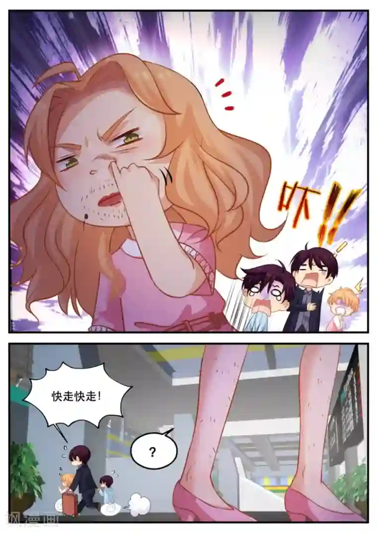 金牌甜妻第175话 你这样好可怕