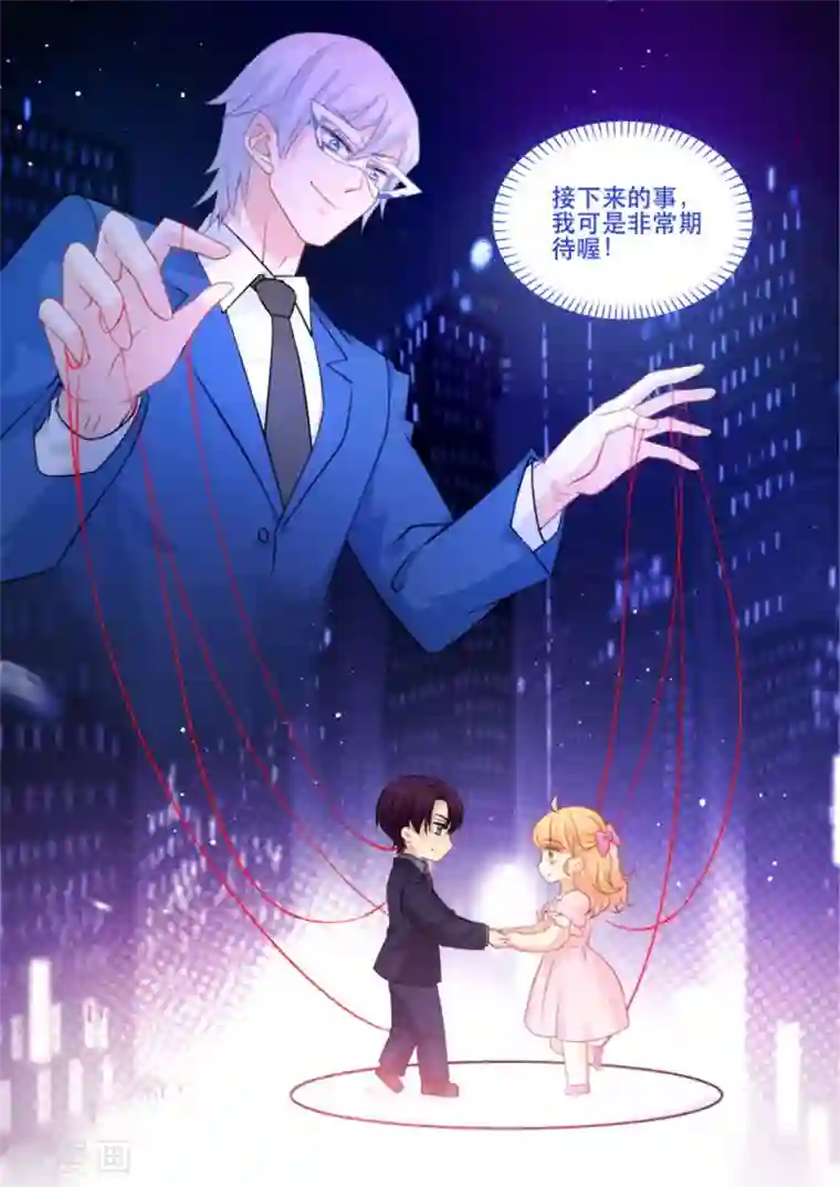 金牌甜妻第175话 你这样好可怕