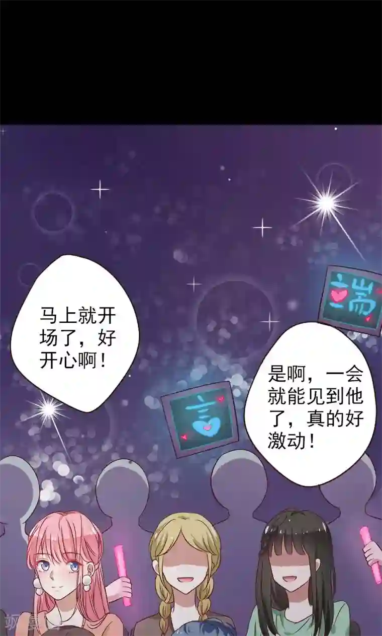 夕阳暖暖第1话 意外