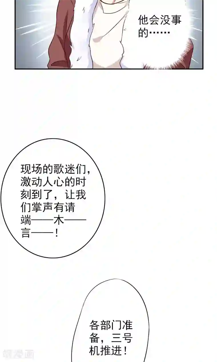 夕阳暖暖第1话 意外