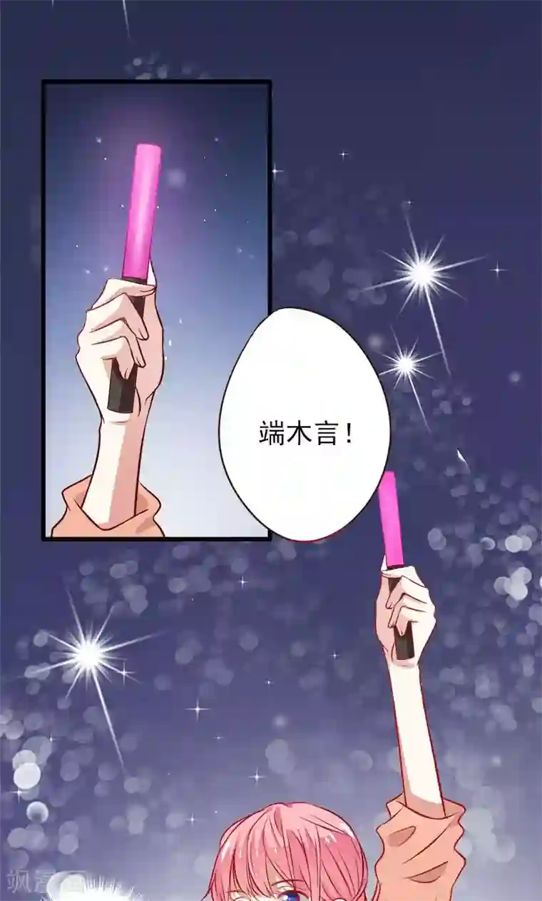 夕阳暖暖第1话 意外