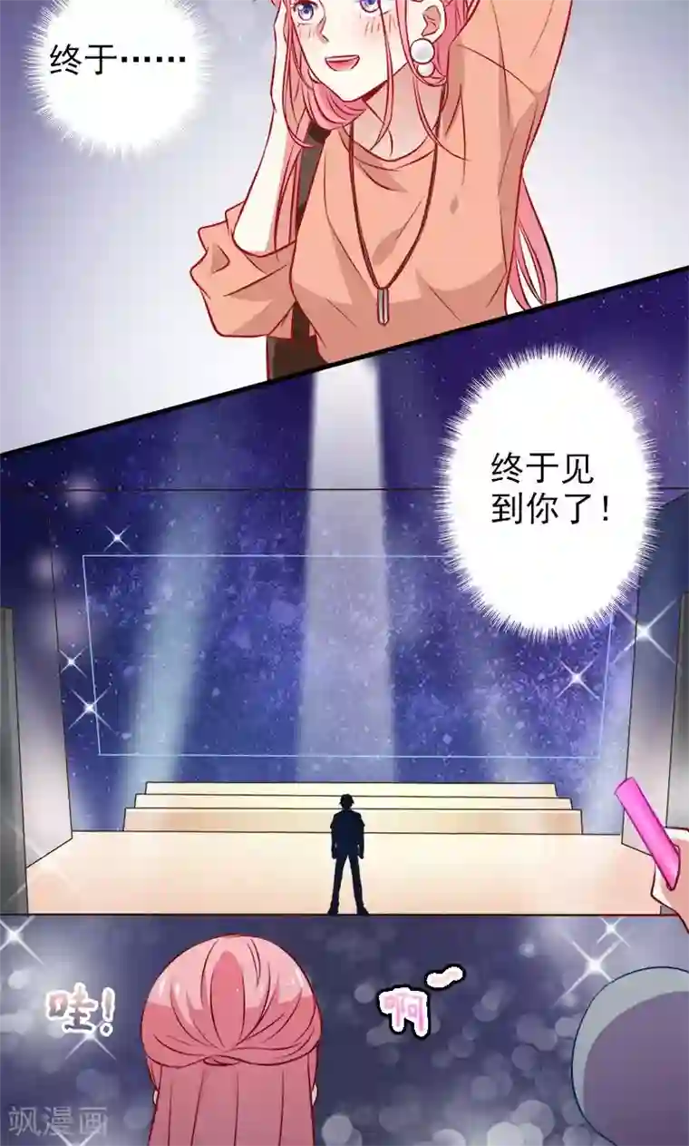 夕阳暖暖第1话 意外