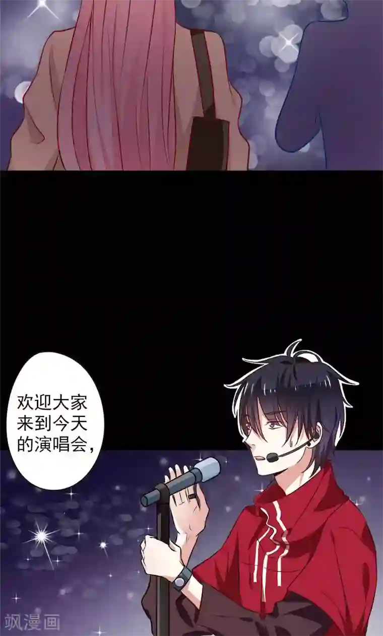 夕阳暖暖第1话 意外