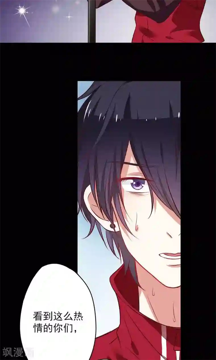 夕阳暖暖第1话 意外