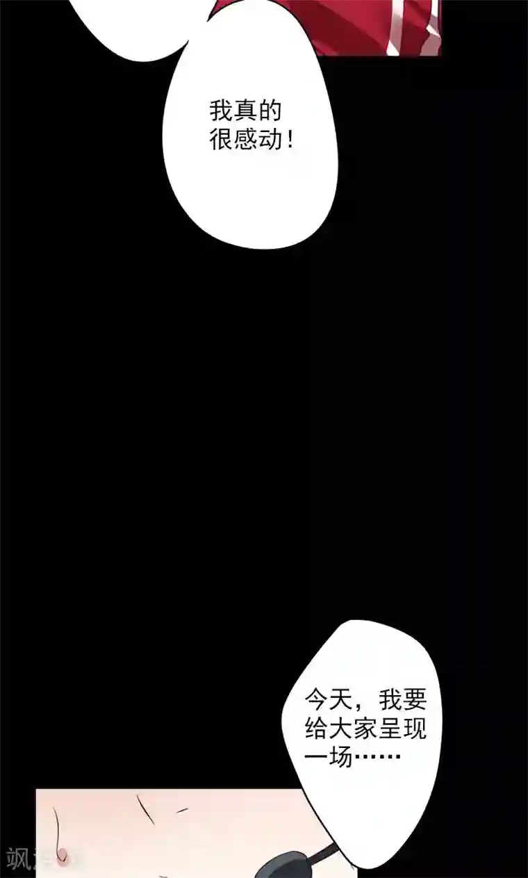 夕阳暖暖第1话 意外