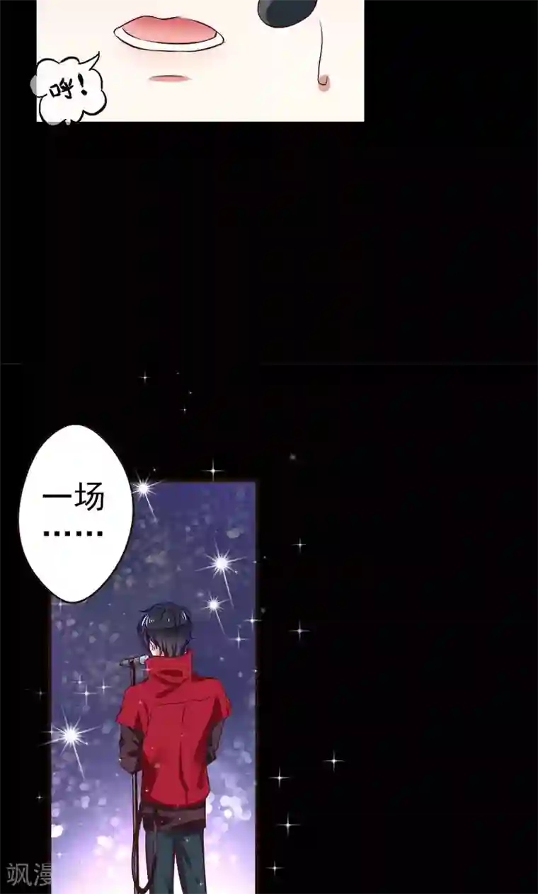 夕阳暖暖第1话 意外