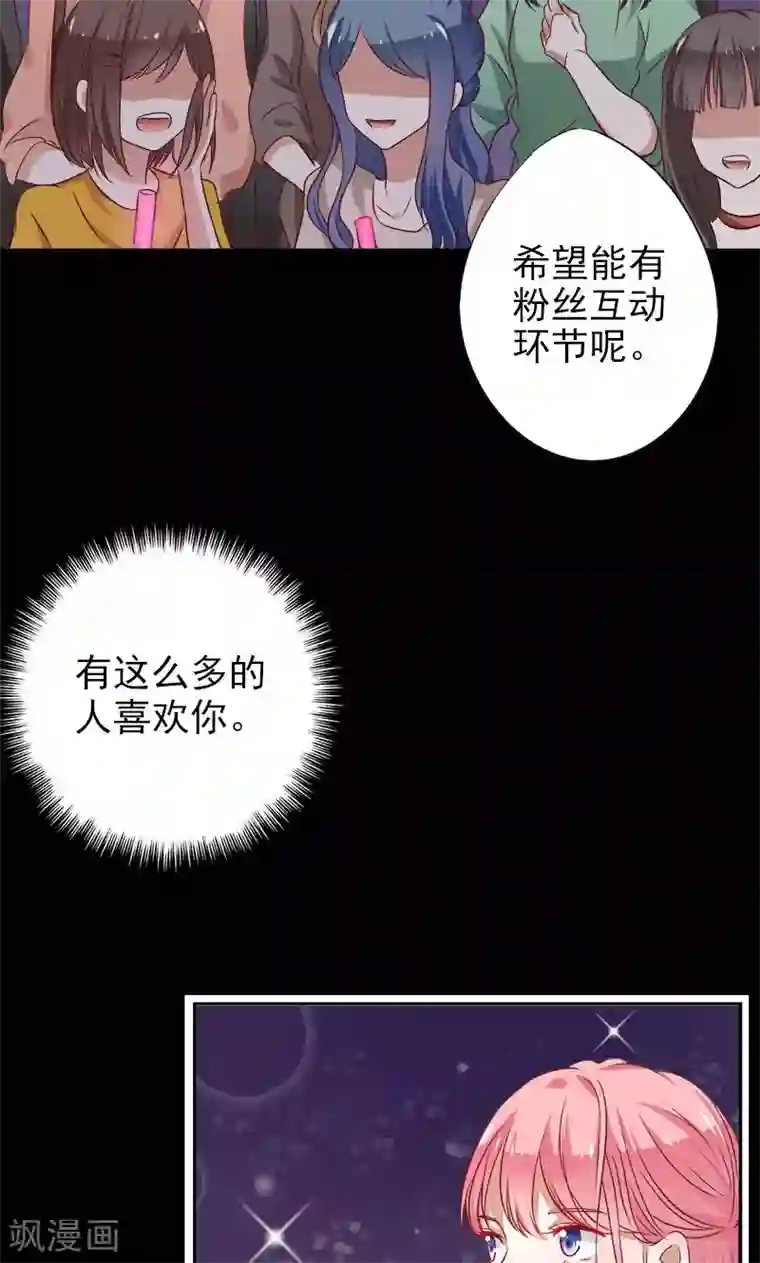 夕阳暖暖第1话 意外