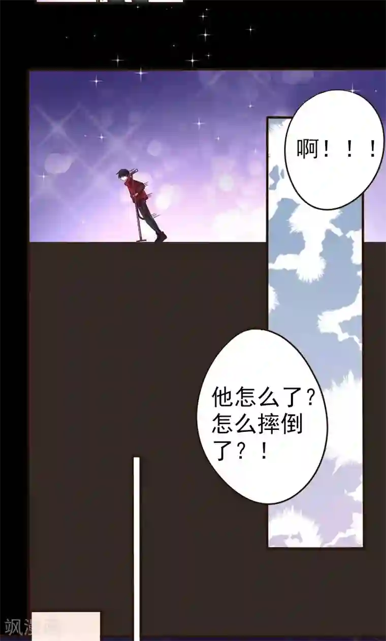 夕阳暖暖第1话 意外