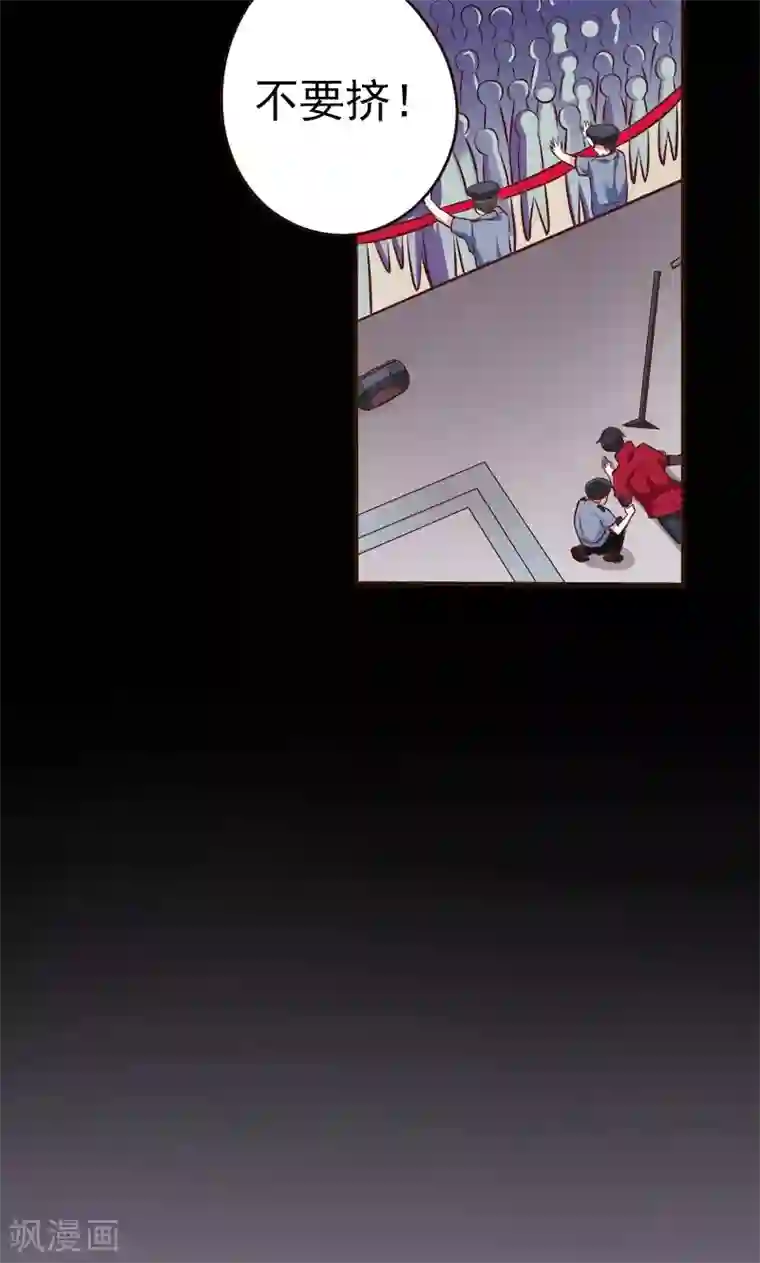 夕阳暖暖第1话 意外