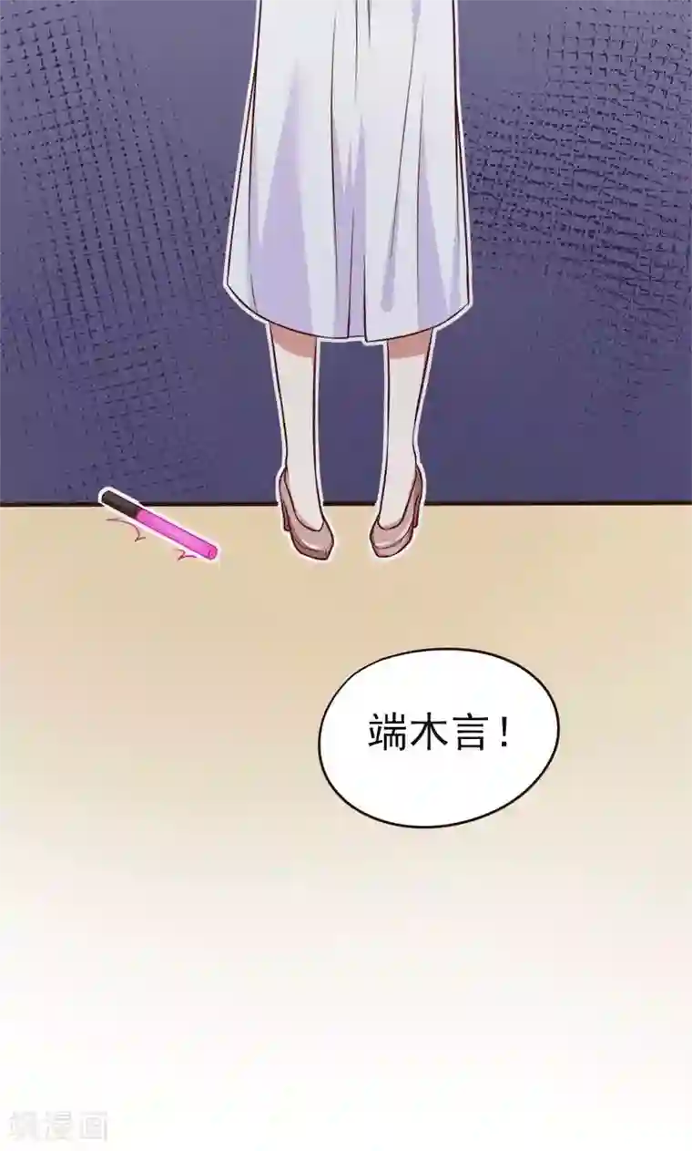 夕阳暖暖第1话 意外