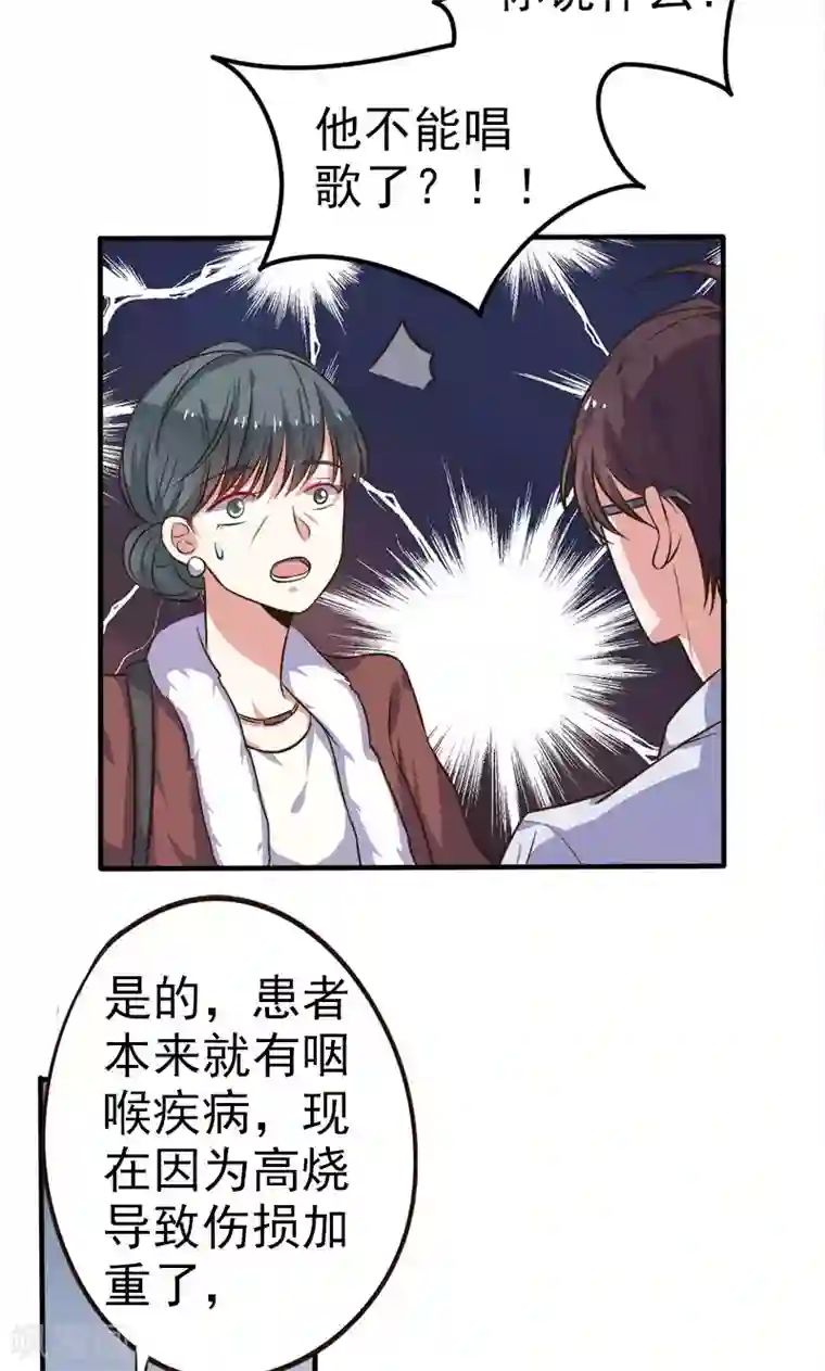 夕阳暖暖第1话 意外