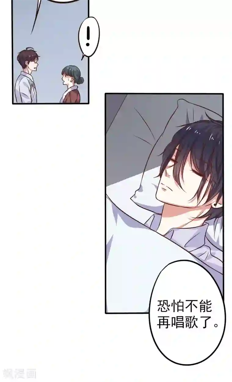 夕阳暖暖第1话 意外