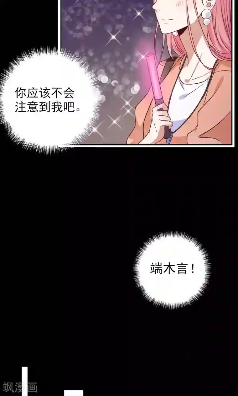 夕阳暖暖第1话 意外