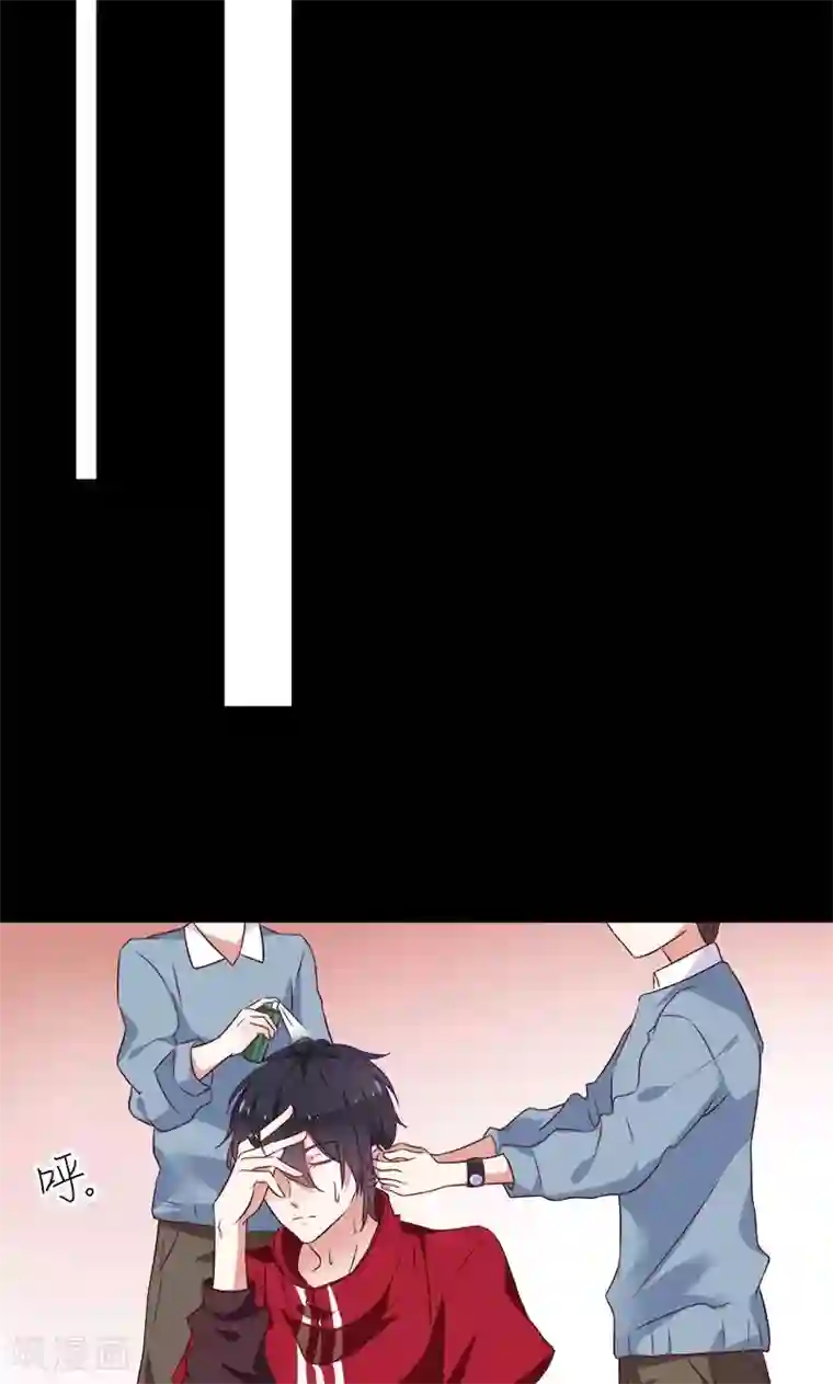 夕阳暖暖第1话 意外