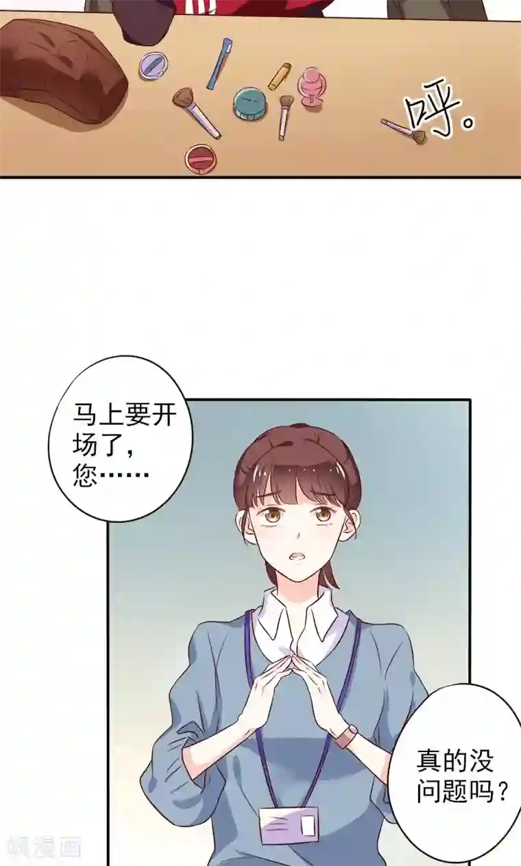 夕阳暖暖第1话 意外