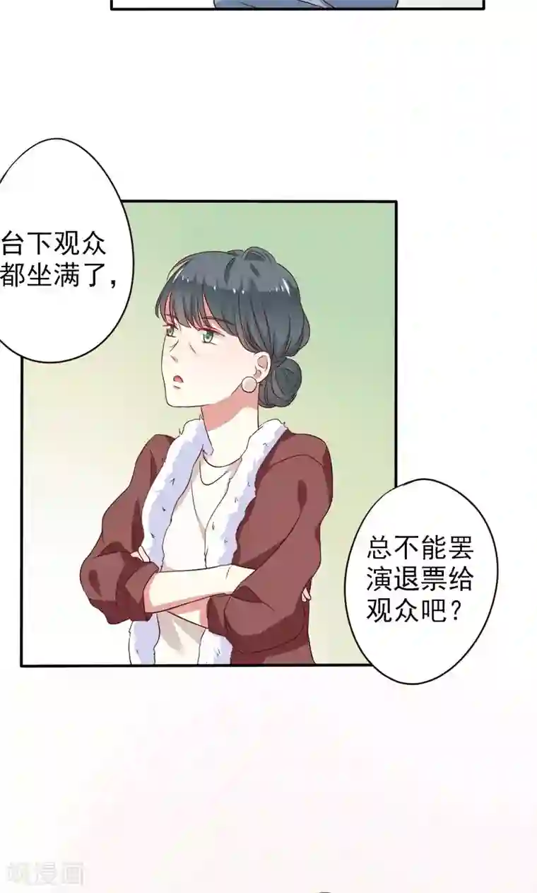 夕阳暖暖第1话 意外