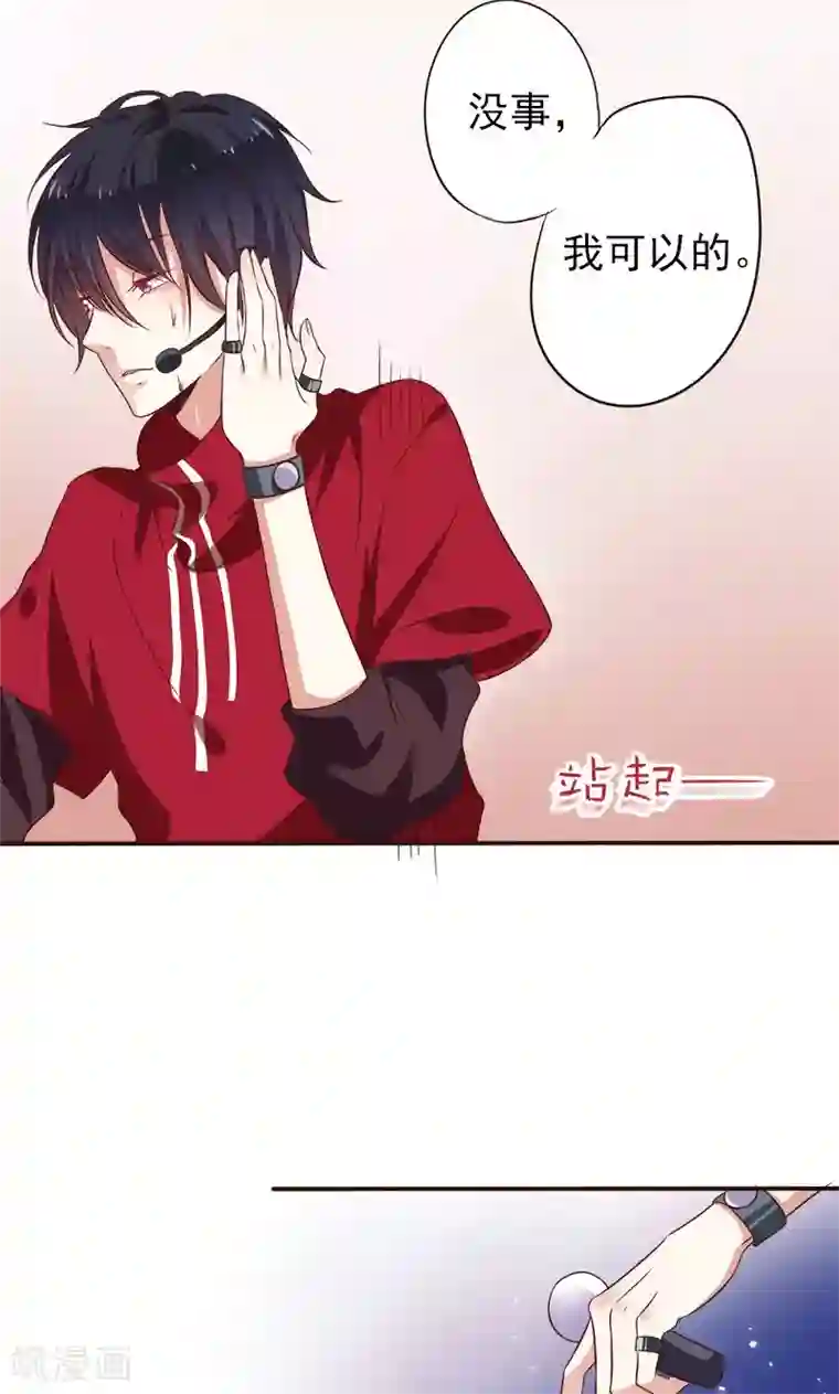 夕阳暖暖第1话 意外