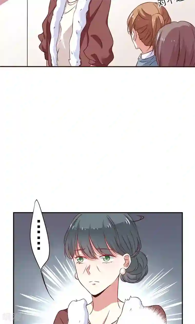 夕阳暖暖第1话 意外