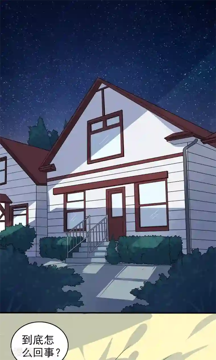 夕阳暖暖第2话 希望你没事