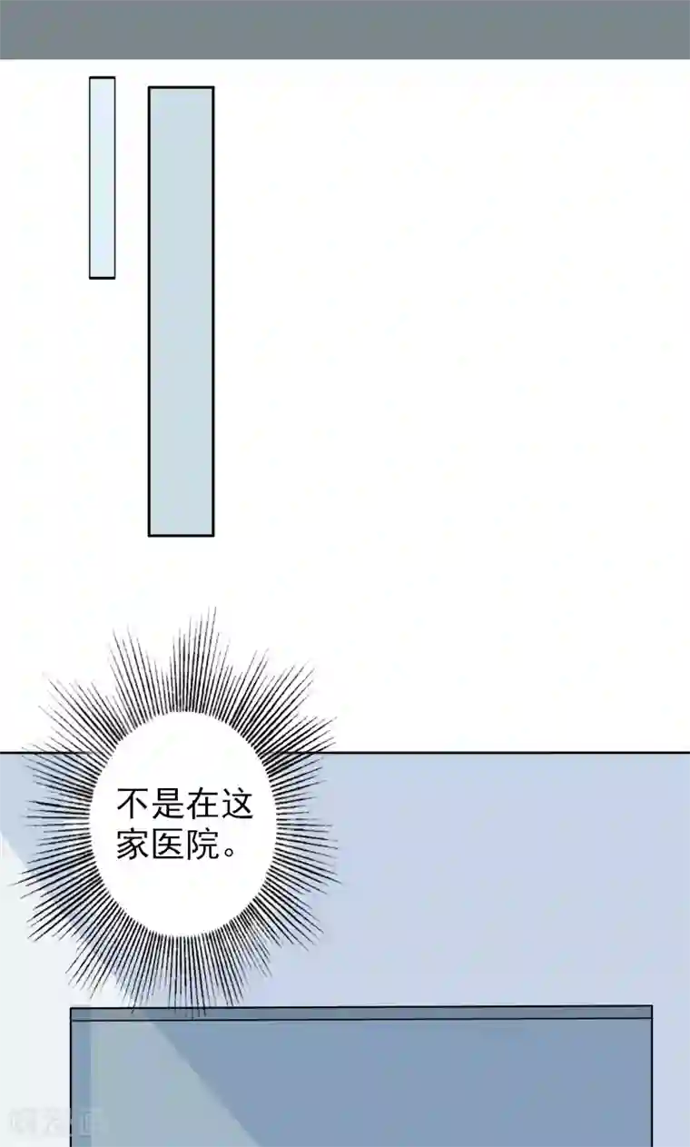 夕阳暖暖第2话 希望你没事