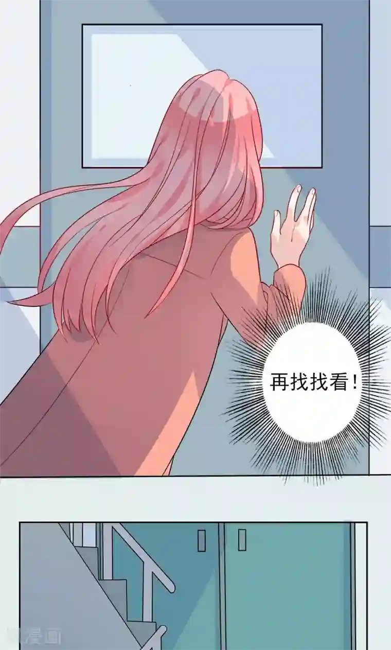 夕阳暖暖第2话 希望你没事